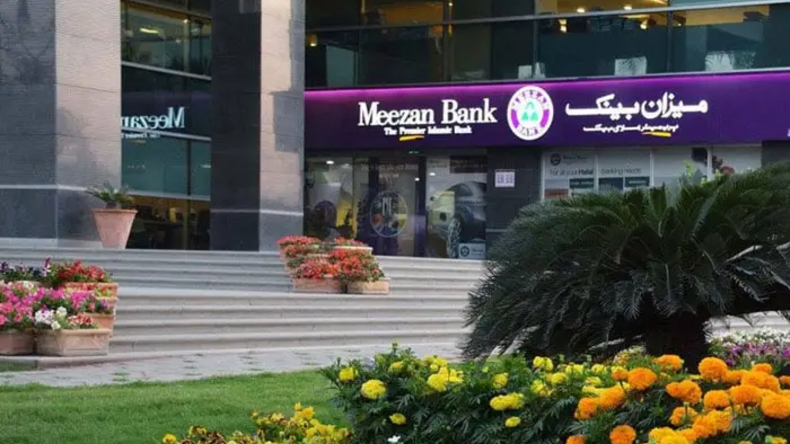 Top 5 Islamic Banks in Pakistan