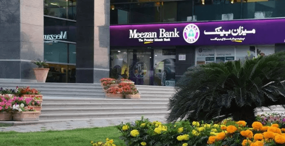 Top 5 Islamic Banks in Pakistan